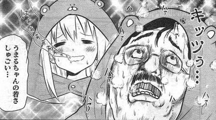 うまるちゃん 宴 外人に関連した画像-02