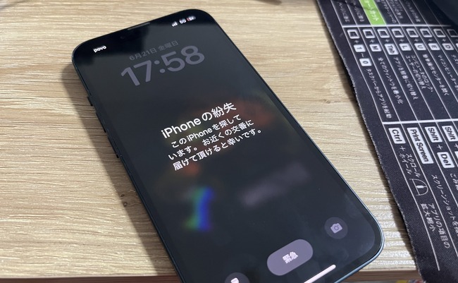 ��塡iPhone13��iPhone������ƥ������ٻ��������ٻ�����Ȥ�ʪ�˴�Ϣ��������-03