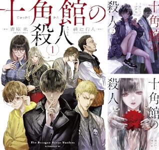 Kindle セール チ。 ちいかわ 路傍のフジイ プラスチック姉さん ドリフターズ 黄泉のツガイ その着せ替え人形は恋をする に関連した画像-50