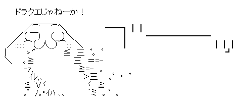 AA2