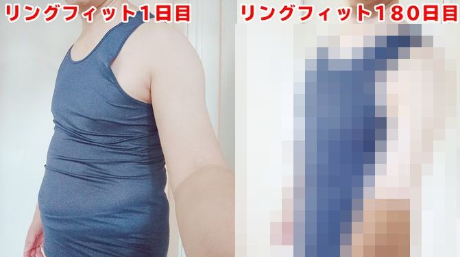ニンテンドースイッチ リングフィット リングフィットアドベンチャー 任天堂 ダイエットに関連した画像-01