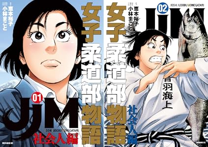 kindle セール ダイヤモンドの功罪 リアル ひゃくえむ。 新テニスの王子様 巨人の星 あしたのジョー バトゥーキ 少女ファイト 一勝千金に関連した画像-29