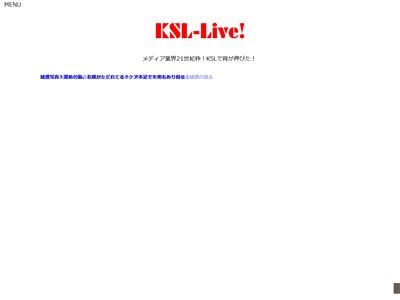 加計学園問題 民進党議員が獣医学部の新設を要請をしている動画が発見される またしても特大ブーメランを披露 オレ的ゲーム速報 刃