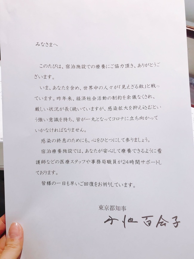 �ۥƥ� ���� ��Υ ������ �ǥ������� ̵�ͤ˴�Ϣ��������-03