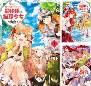 Kindle セール チ。 ちいかわ 路傍のフジイ プラスチック姉さん ドリフターズ 黄泉のツガイ その着せ替え人形は恋をする に関連した画像-19