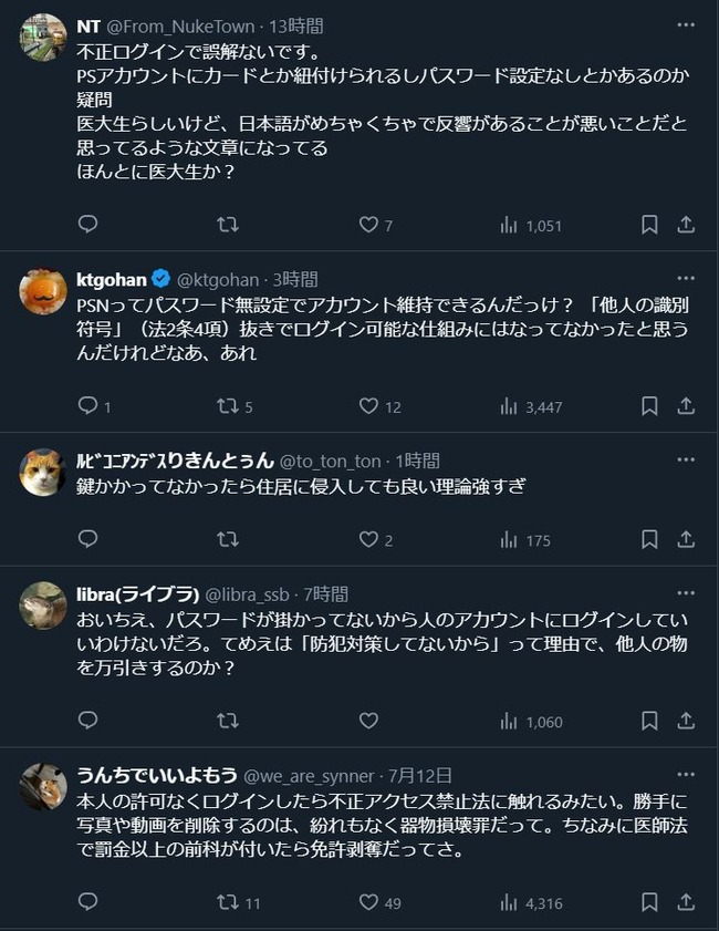 Apex������������������������������ࡡ�ѥ���ɡ�����åס�������˴�Ϣ��������-04