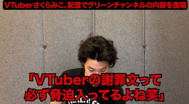 ���� ������ߤ� �ۥ��饤�� ��� ���� �٤��� Vtuber ��Ƚ 1�ͻ��� ���꡼������ͥ�˴�Ϣ��������-25