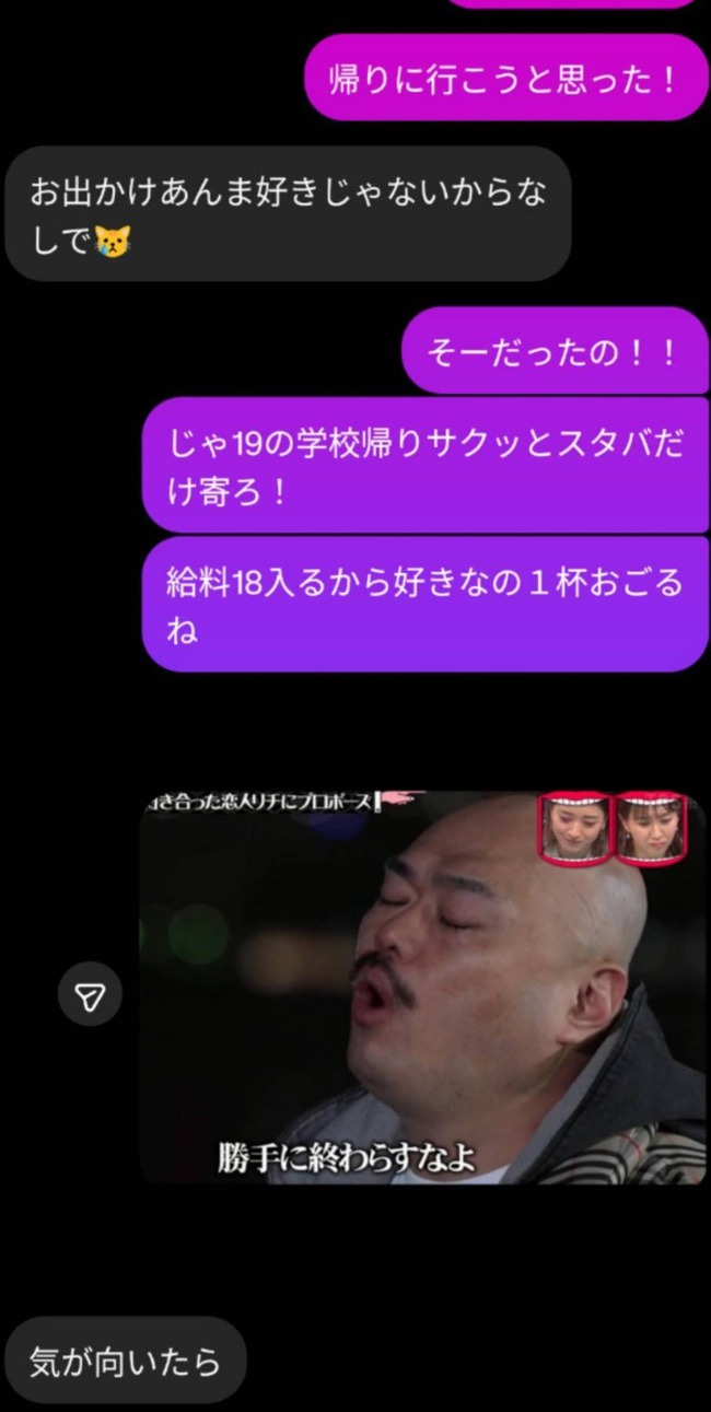 �����������������饹���췳���ҡ��ۥ��㡡�ǡ��ȡ����Ϥ�LINE��Ͷ���˴�Ϣ��������-03