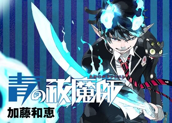 青の祓魔師　アニメ化　島根啓明結社篇　1月　青エク　UverWorld　キャスト　続投に関連した画像-01