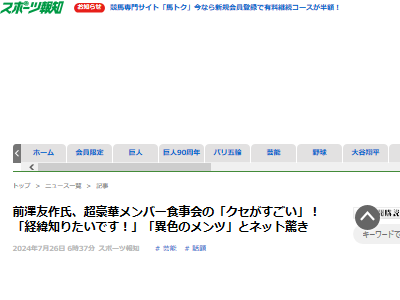 ��߷ͧ����ķ�ͤ��HIKAKIN����Ļ���Υ֡�Naokiman�˴�Ϣ��������-02