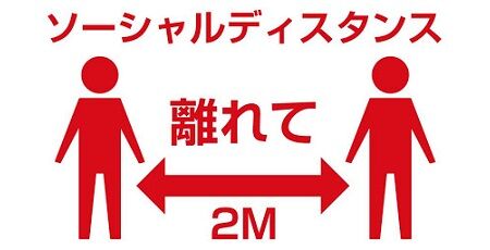 槍 ソーシャルディスタンス 博物館 長野県 密に関連した画像-01