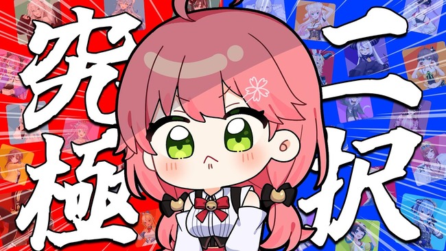 �ۥ��饤�� ������ߤ� ���Ĥڤ��� ����� �ۿ� ���� Vtuber ��� �����˴�Ϣ��������-06