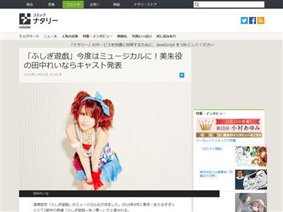 �դ���ͷ�����ߥ塼�����롡ͼ�����롡����줤�ʤ˴�Ϣ��������-02