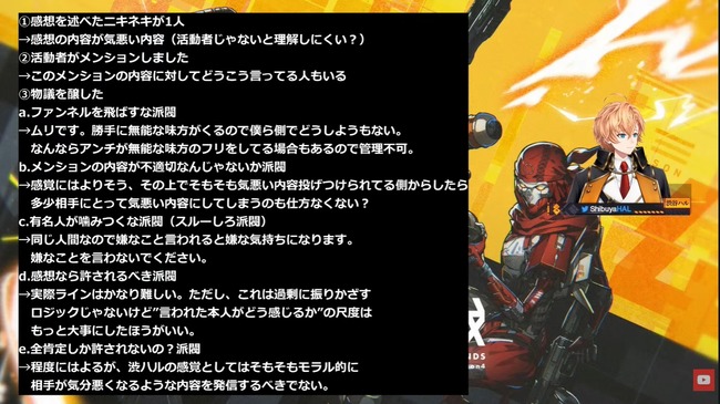 �ۥ��饤�� ��ᤳ��� ��ë�ϥ� Vtuber ��������ɽ�� ������� �ʸ�˴�Ϣ��������-02