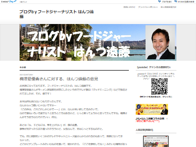 ߷ͥᤵ󥻥ϥóԥȱ˴Ϣ-02