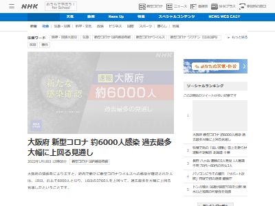 ��塡���������ʡ������Կ�������¿��6000�͡������ʡ������Ԥ˴�Ϣ��������-02