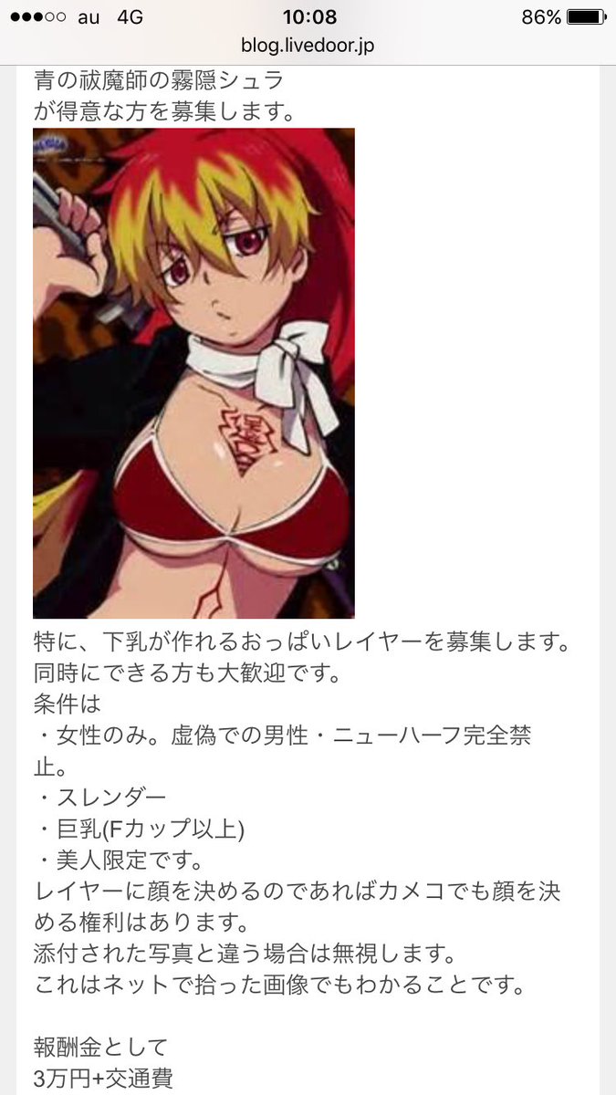 ���ᥳ �쥤�䡼 �罸 ���⤤ �ߥ��ߤ˴�Ϣ��������-02