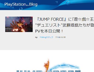 ジャンプフォース 遊戯王 武藤遊戯 ブラック・マジシャン オシリスの天空竜に関連した画像-02