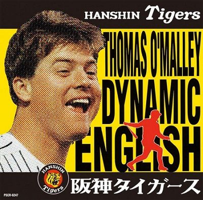 六甲おろしに関連した画像-01