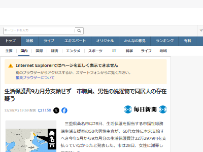Կ ݸ 9ʬ Իٵ  պ˴Ϣ-02
