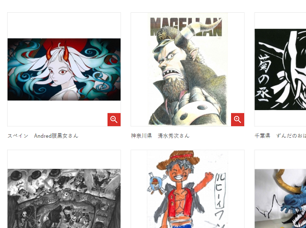 悲報 ワンピース 101巻のおまけコーナーに有名ボカロ曲のイラストをパクった読者のファンアートが掲載 応募したとされる人物はツイッター垢を削除し逃亡 オレ的ゲーム速報 刃
