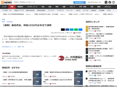 �����¶⡡����1050�ߡ�����ʿ�ѡ������硡���������Х��ȡ�����ϫƯ�ʤ˴�Ϣ��������-02