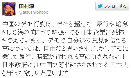 bdcam 2012-09-18 20-47-08-668