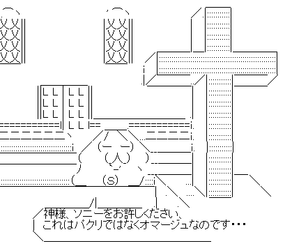 PS4 トレパク 盗作に関連した画像-04