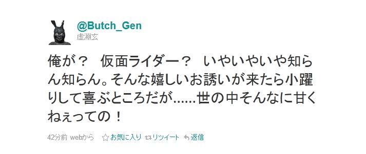 まどマギ 脚本家 虚淵玄さんがネットの評価に不快感 自分が関わった作品を全部 虚淵 で片付けないで欲しい オレ的ゲーム速報 刃