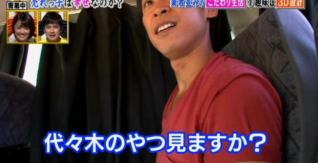 ���ܾ��ԡ�V6������Ω�����졡TOKIO�˴�Ϣ��������-06