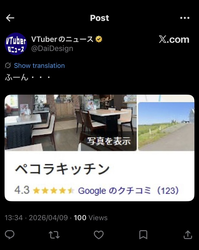 �ۥ��饤�֡��ڤ�������Ʋ�����Ĥڤ��顡̾������ꡡ�ѥ���˴�Ϣ��������-06