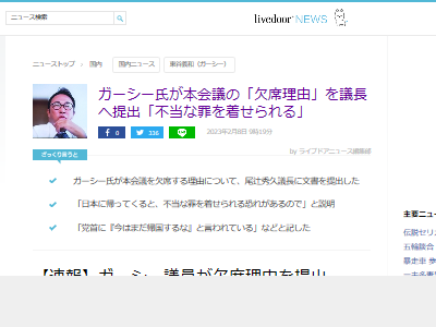 ������������񡡾�����NHK�ޤ˴�Ϣ��������-02