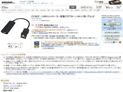 WiiU�˴�Ϣ��������-02