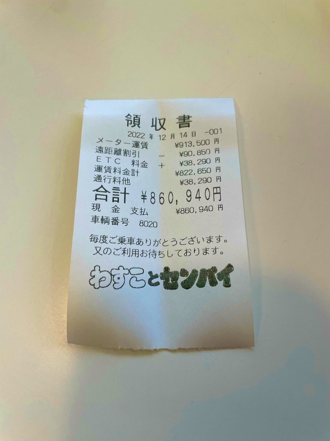 ���Ρ���������Ե���ι�ԡ��ڥȥ�˴�Ϣ��������-08