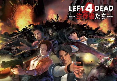 l4dアーケード版に関連した画像-01