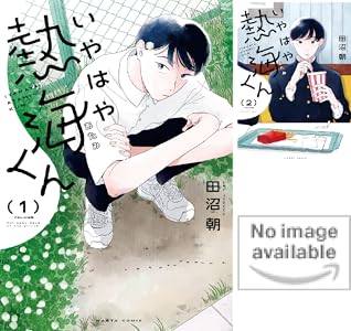 KADOKAWA��Kindle��Ⱦ�ۡ�̵��ž�������¤Υ��餵�󡡥��󥸥���ӡ����������������Ľ��ﵭ�˴�Ϣ��������-46