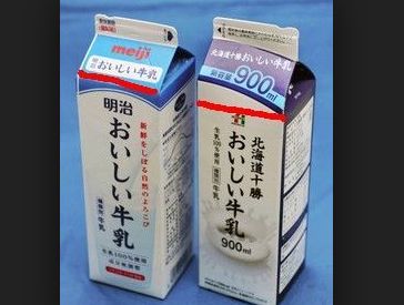 牛乳パック パッケージ デザイン 牛乳パック パッケージ デザイン