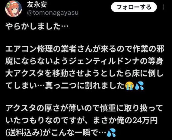 AI������AI��������륹����ɡ�����̼�����Ϻ�����˴�Ϣ��������-02
