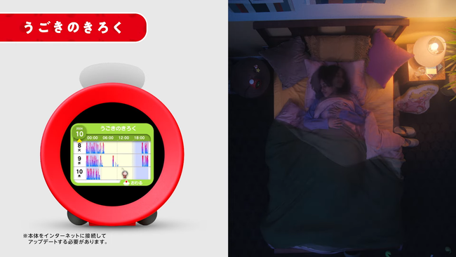 任天堂 目覚まし時計 ニンテンドーサウンドクロック Alarmo アラームに関連した画像-04