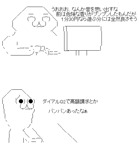 gersgrdsht