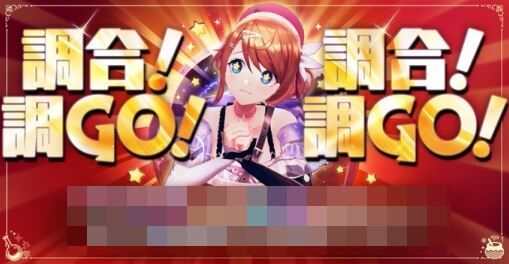 アトリエ　ソシャゲ　ライザ　石　イベント　キャンペーン　SSR　課金　VV　レスレリアーナに関連した画像-01