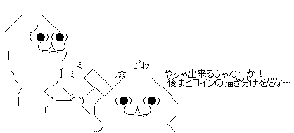 kakiwake