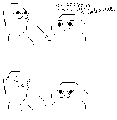 ghtrshrts