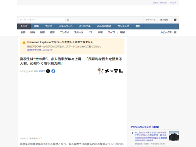 ��´����´�����������¶⡡����ǯ�������ס����ա�F���ϫƯ��AI�����ʡ������˴�Ϣ��������-02