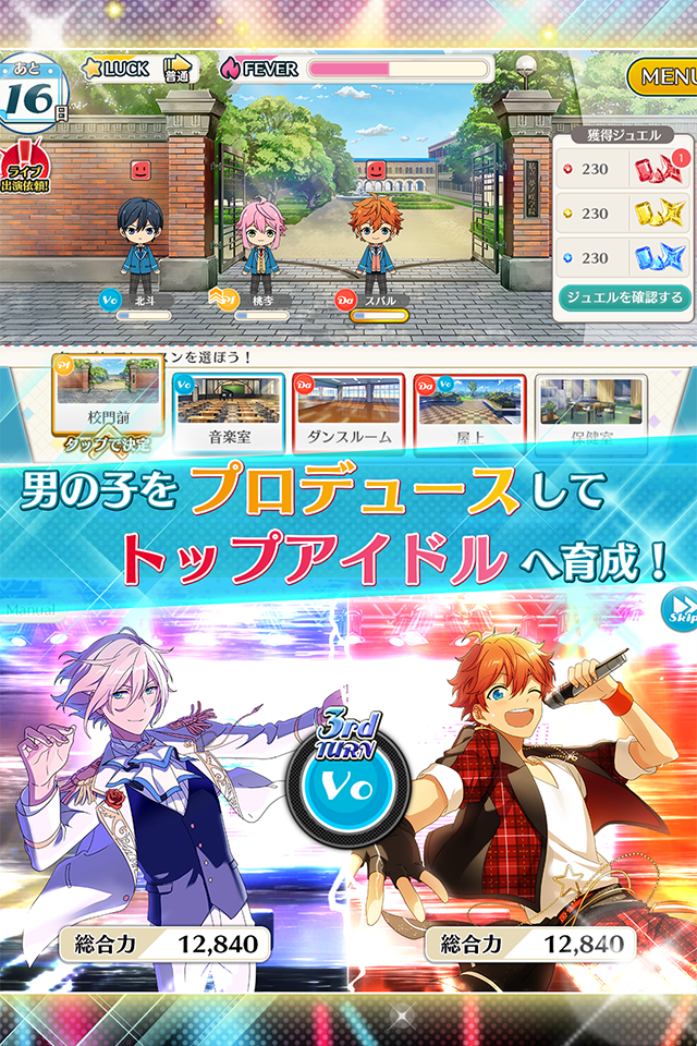 声優が豪華な男子アイドル育成ゲーム あんさんぶるスターズ の事前予約がスタート 梶裕貴さん 細谷佳正さん 緑川光さん 森久保祥太郎さんほか オレ的ゲーム速報 刃