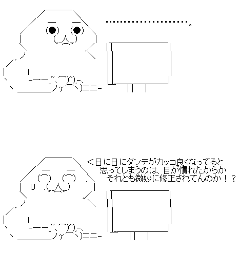 ergrsth