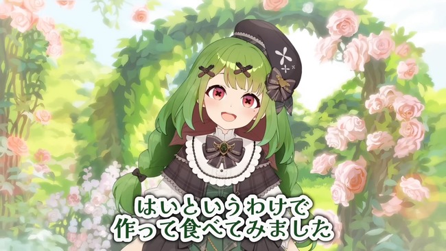 箱庭秕 実験 乙女の穴 ねるねるねるね 粉 水 実家に関連した画像-48