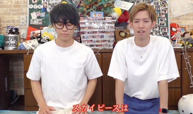 大人気youtuberさん 本日で解散します みんなありがとう 結果ｗｗｗｗｗｗｗ オレ的ゲーム速報 刃