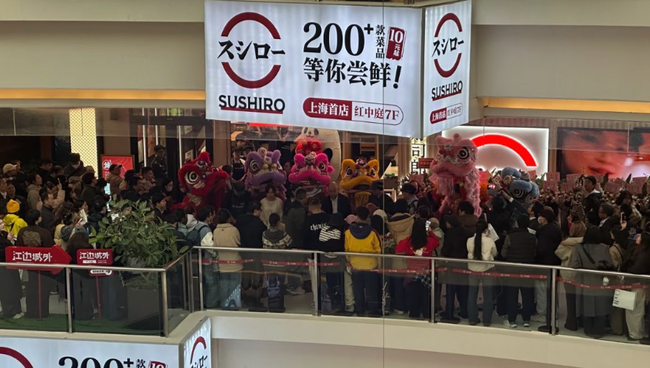 中国　上海　スシロー　オープン　初日　大行列　840分待ちに関連した画像-01
