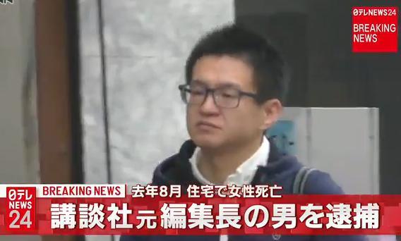 DV 殺人容疑 講談社 編集次長 進撃の巨人 朴鐘顕 夫婦げんか ヘッドロック 自殺に関連した画像-01
